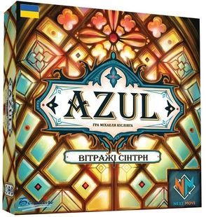 Азул: Вітражі Сінтри (Azul: Stained Glass of Sintra)