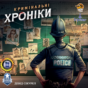 Место преступления (Chronicles of Crime)