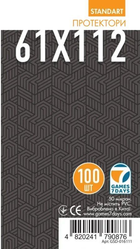 Протекторы Games7Days (61 х 112 мм) Standard French Tarot (100 шт)