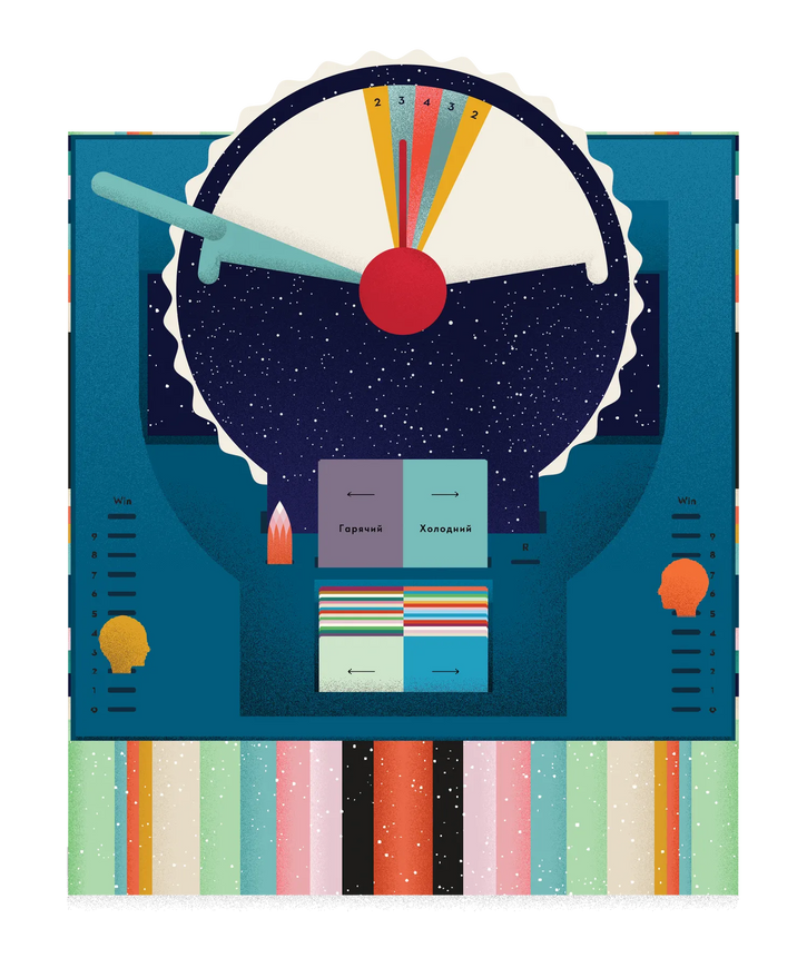 Довжина Хвилі (Wavelength)