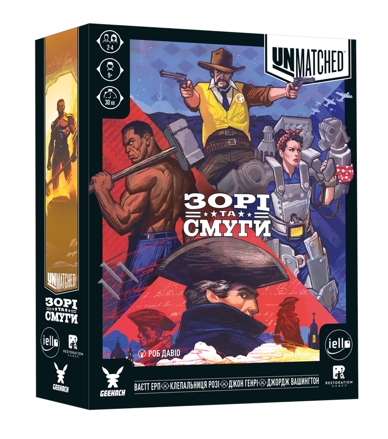 Unmatched: Звезды и полосы (Stars and Stripes)