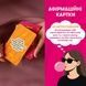 Карты с аффирмациями Я чертовски крутая 18+