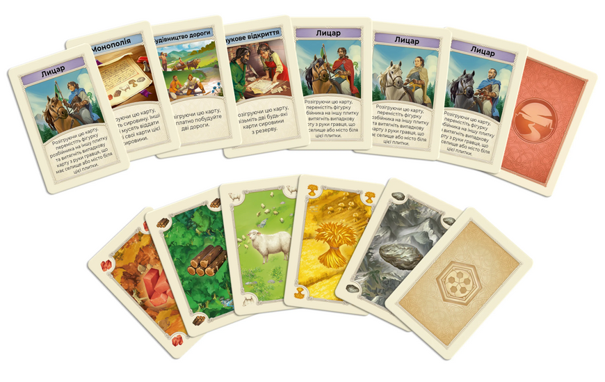 CATAN. Доповнення для 5-6 гравців