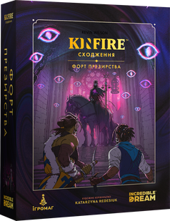 Kinfire. Восхождение: Крепость Презрения (Kinfire Delve: Scorn's Stockade)