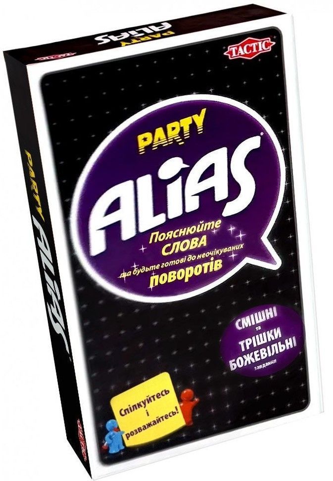 Алиас для вечеринки укр. Дорожная версия (Alias Party)