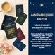 Карты с аффирмациями Люблю и забочусь о себе