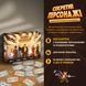 Секретні персонажі