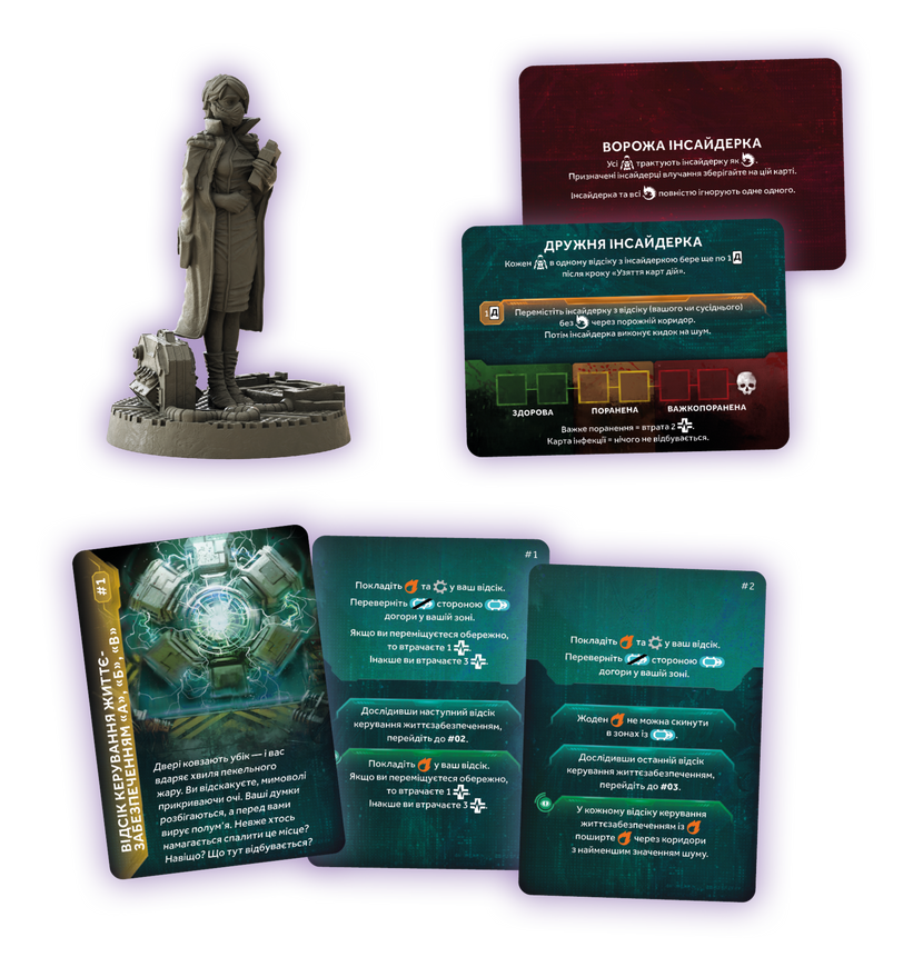Немезида. Відплата &mdash; Набір доповнень (Nemesis Retaliation Stretch Goals Box) - 1 ТК (3 шт)