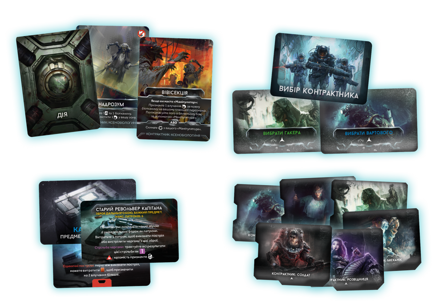 Немезида. Відплата &mdash; Набір доповнень (Nemesis Retaliation Stretch Goals Box) - 1 ТК (3 шт)