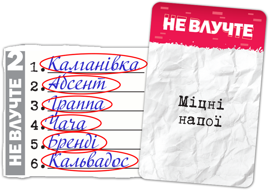 Точные слова (SiXeS)