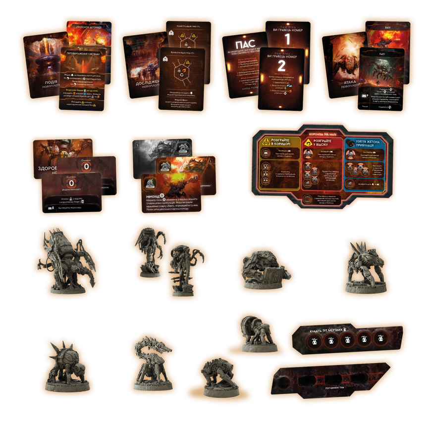 Немезида. Відплата &mdash; Набір доповнень (Nemesis Retaliation Stretch Goals Box) - 1 ТК (3 шт)
