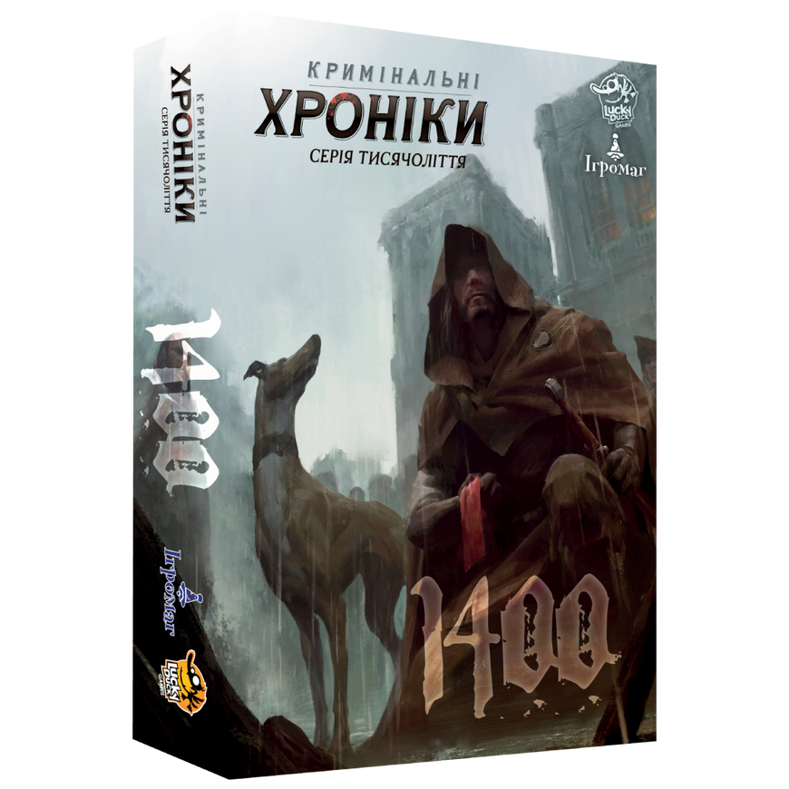 Кримінальні хроніки: 1400 (Chronicles of Crime: 1400)