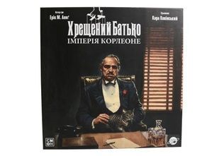Крестный отец. Империя Корлеоне (The Godfather)