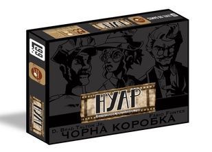 Нуар. Дедуктивная настольная игра (NOIR: Deductive Mystery Game - Black Box Edition)