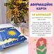 Карти з афірмаціями Я можу все!