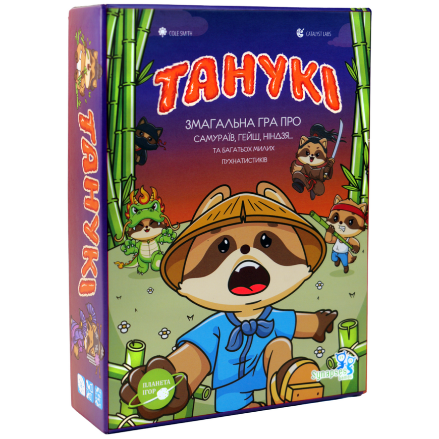 Тануки (Tanuki)