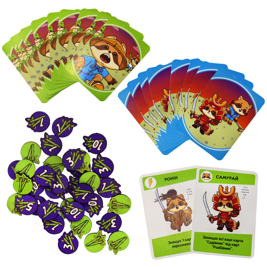 Тануки (Tanuki)