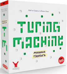 Машина Тюринга (Turing Machine) - 1 ТК (6 штук)