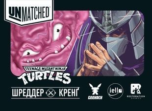 Unmatched: Приключения. Шреддер и Крэнг (Unmatched Adventures: TMNT &ndash; Shredder and Krang)