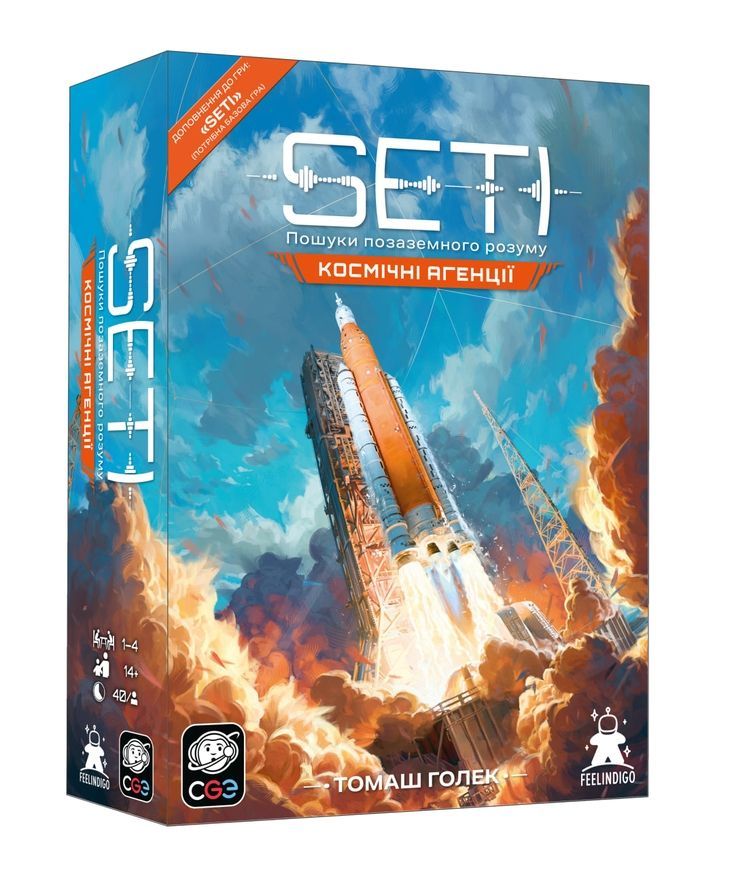 SETI: Космічні агенції (SETI: Space Agencies)