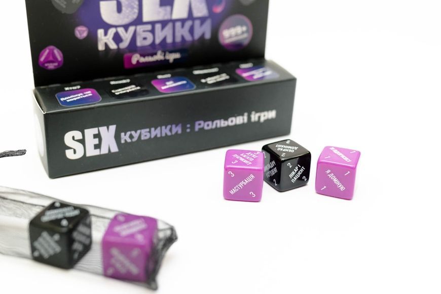 Секс Кубики: Ролевые Игры УКР
