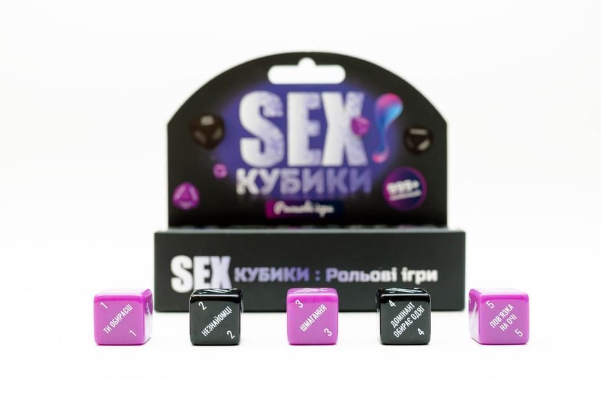 Секс Кубики: Ролевые Игры УКР