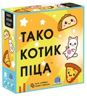 Тако Котик Піца