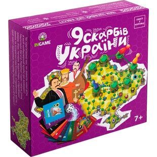 Квест в коробке: 9 сокровищ Украины