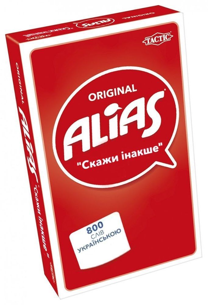Алиас. Дорожная версия укр (Alias)