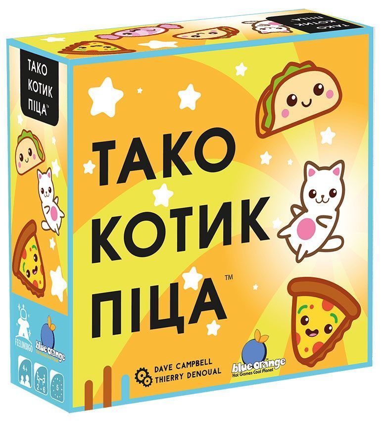 Тако Котик Піца