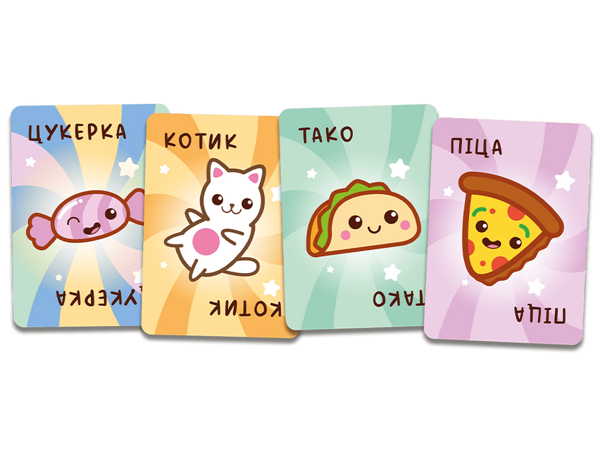 Тако Котик Піца