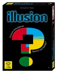 Illusion (укр)