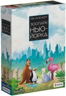 Зоопарк Нью-Йорка (New York Zoo)
