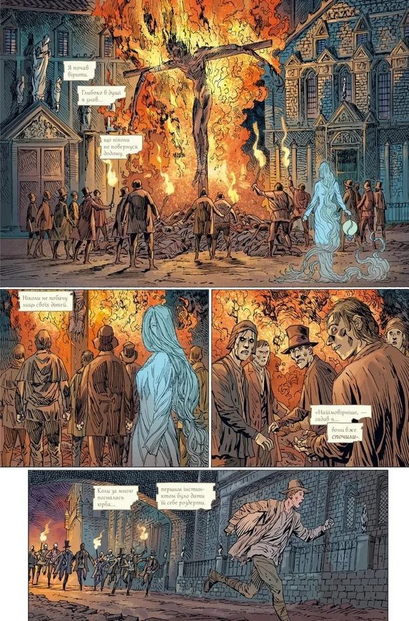 Bloodborne. Том 5. Дама с фонарем