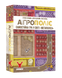 Агрополіс (Agropolis) - копія для клубу та презентацій