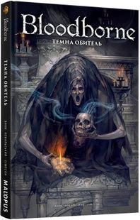 Bloodborne. Том 6. Темна обитель