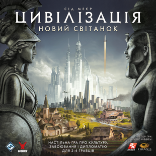 Цивилизация. Новый рассвет (Civilization: A New Dawn) - 1 ТК (6 шт)