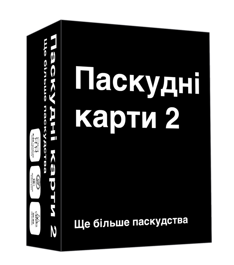 Паскудные карты 2 (Cards Against Humanity 2)