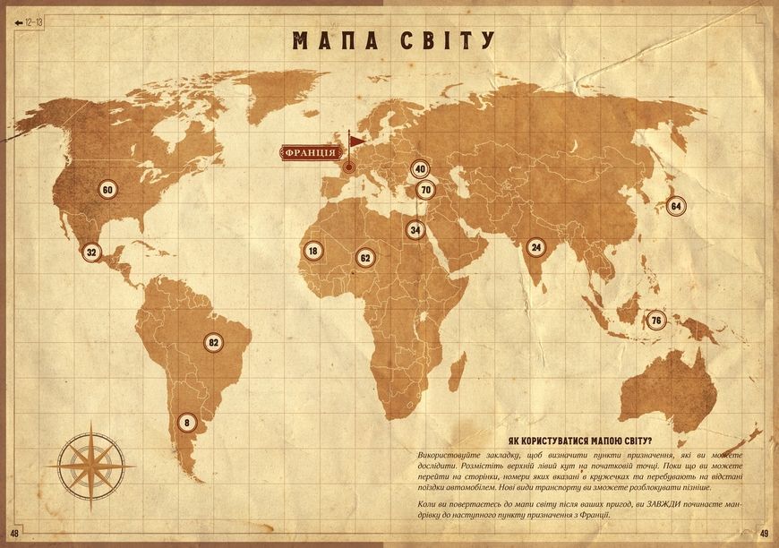 Escape Quest. У пошуках утраченого скарбу