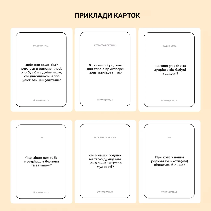 Между нами: поколение