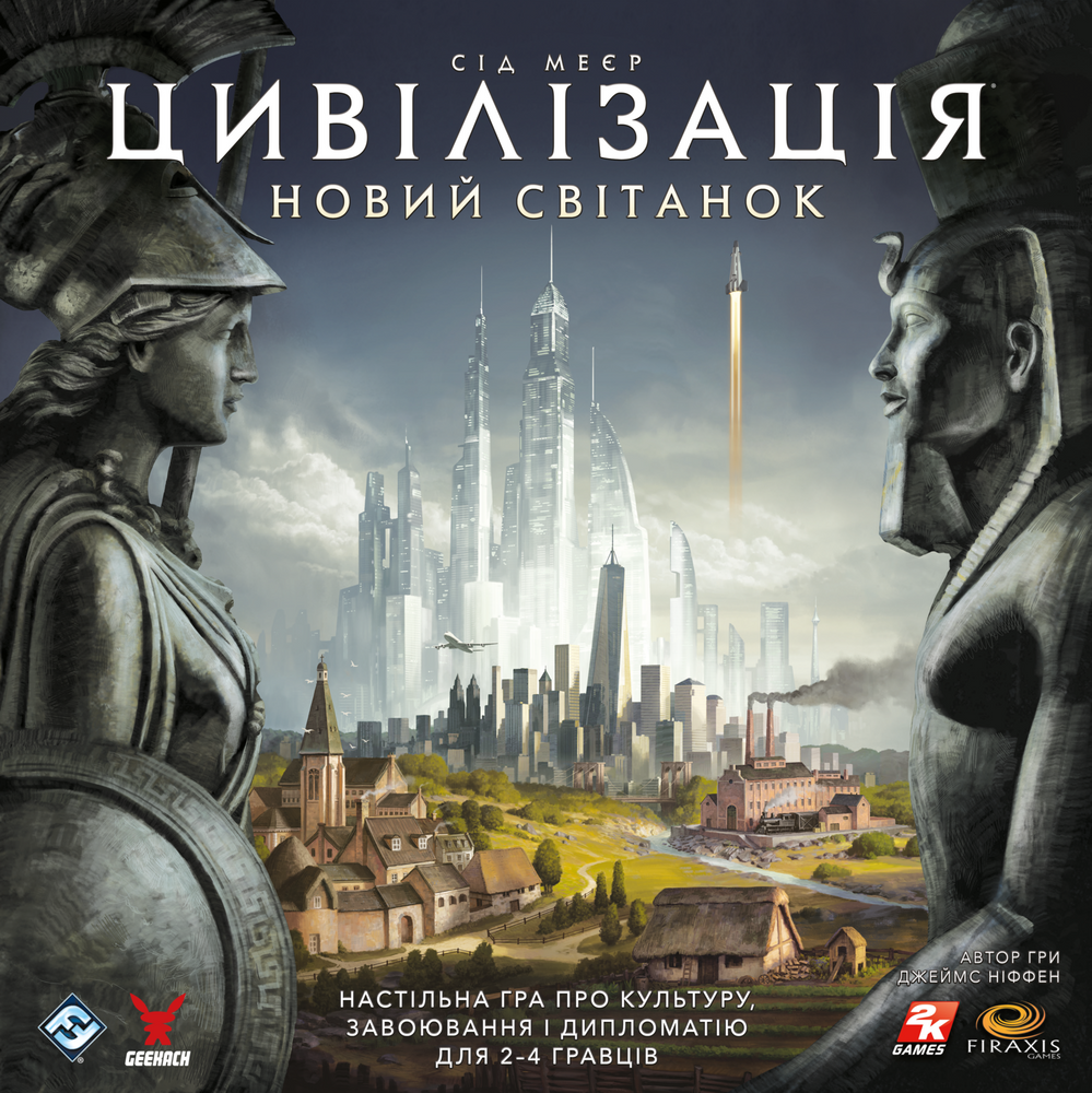 Цивілізація. Новий світанок (Civilization: A New Dawn) - 1 ТК (6 шт)