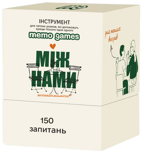 Между нами: познакомимся?