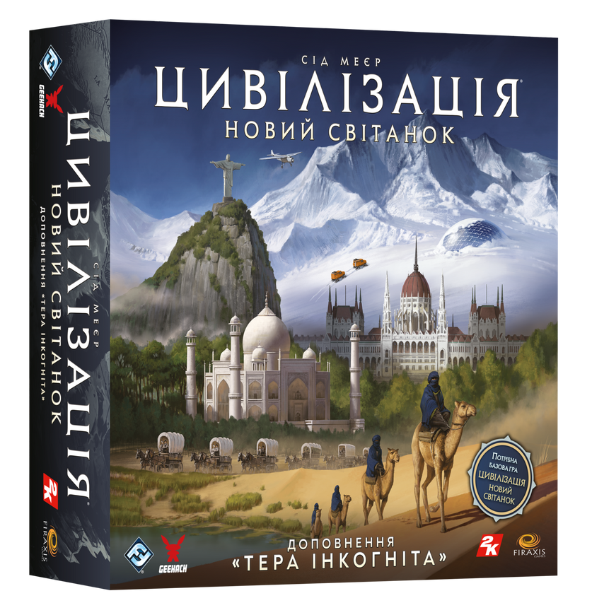 Цивілізація. Новий світанок — Тера інкогніта (Civilization: A New Dawn – Terra Incognita) - 1 ТК (6 шт)