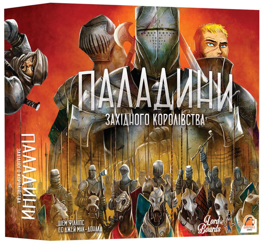 Паладини Західного Королівства (Paladins of the West Kingdom)