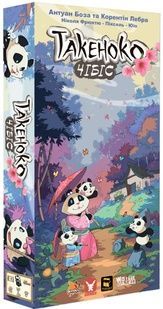 Такеноко: Чібіс (Takenoko: Chibis)