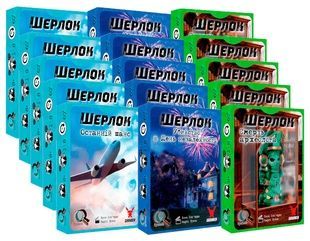 Шоубокс игры Шерлок. Набор 1 (15 игр)