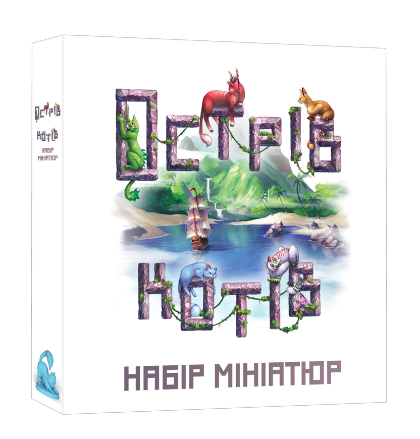 Остров кошек: Набор миниатюр (The Isle of Cats: Miniature Pack) - 1 ТК (6 шт)