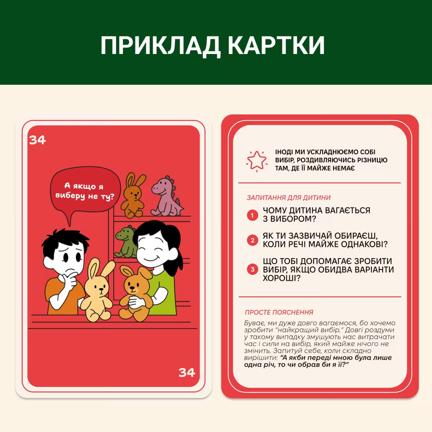 72 предубеждения, мешающие мыслить