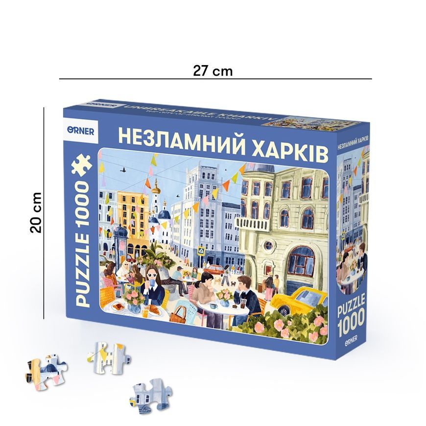 Пазл Несокрушимый Харьков