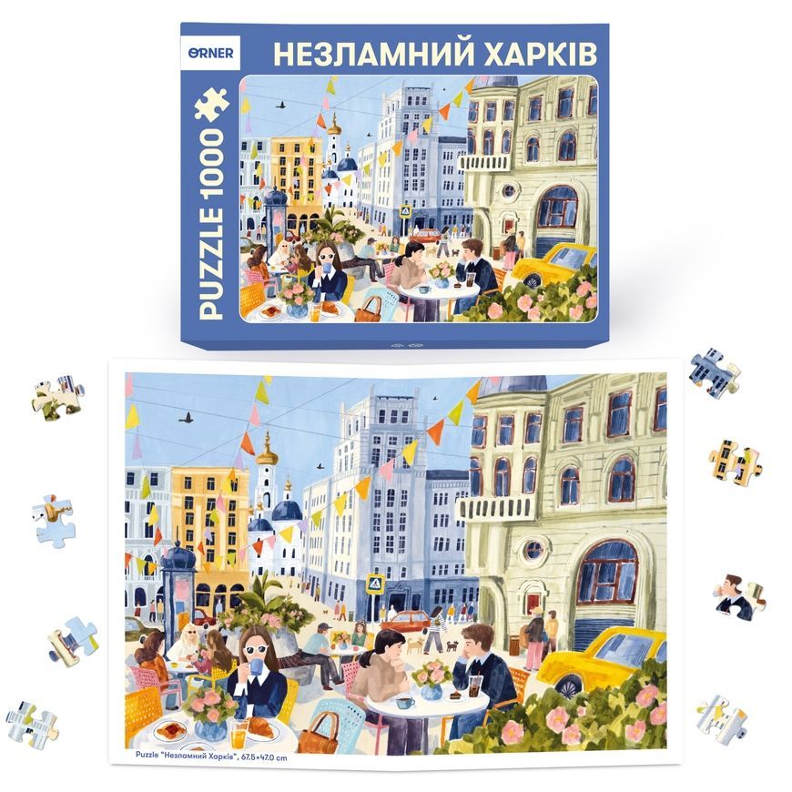 Пазл Несокрушимый Харьков